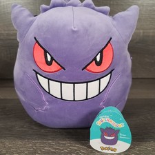 Pokemon Gengar 10" Squishmallow Plush Kellytoy Purple Pok mon