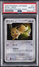 Eevee 011/012 Pts: Shaymin Lv.X Collection Pack Holo (Japanese