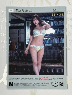 17 Regularlady-Ance Card Japan Mellifluus -Yua Mikami- Yua Mikami
