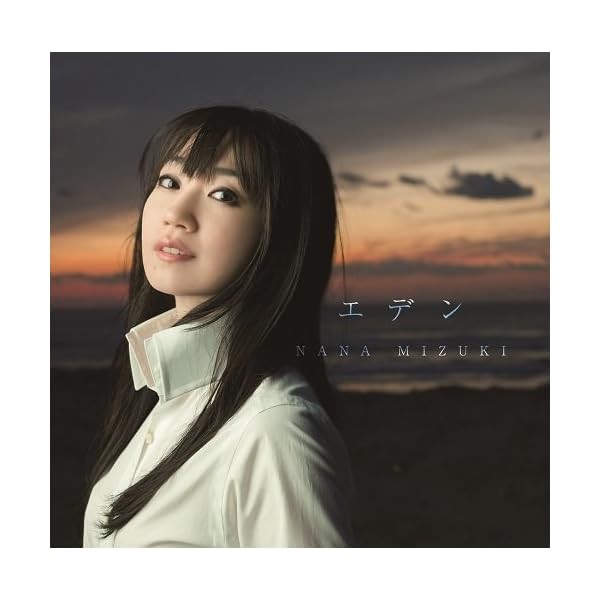 Eden No Limit Necessary Nana Mizuki Cross Ange Dog Days CD Japan KICM-15