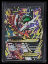 M Gallade EX #100 Prices | Pokemon Roaring Skies | Pokemon Cards