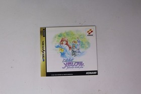 Tokimeki Memorial: Forever with You Sega Saturn JPN