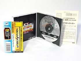 Obi Postcard Included Afterburner Ii Sega Saturn