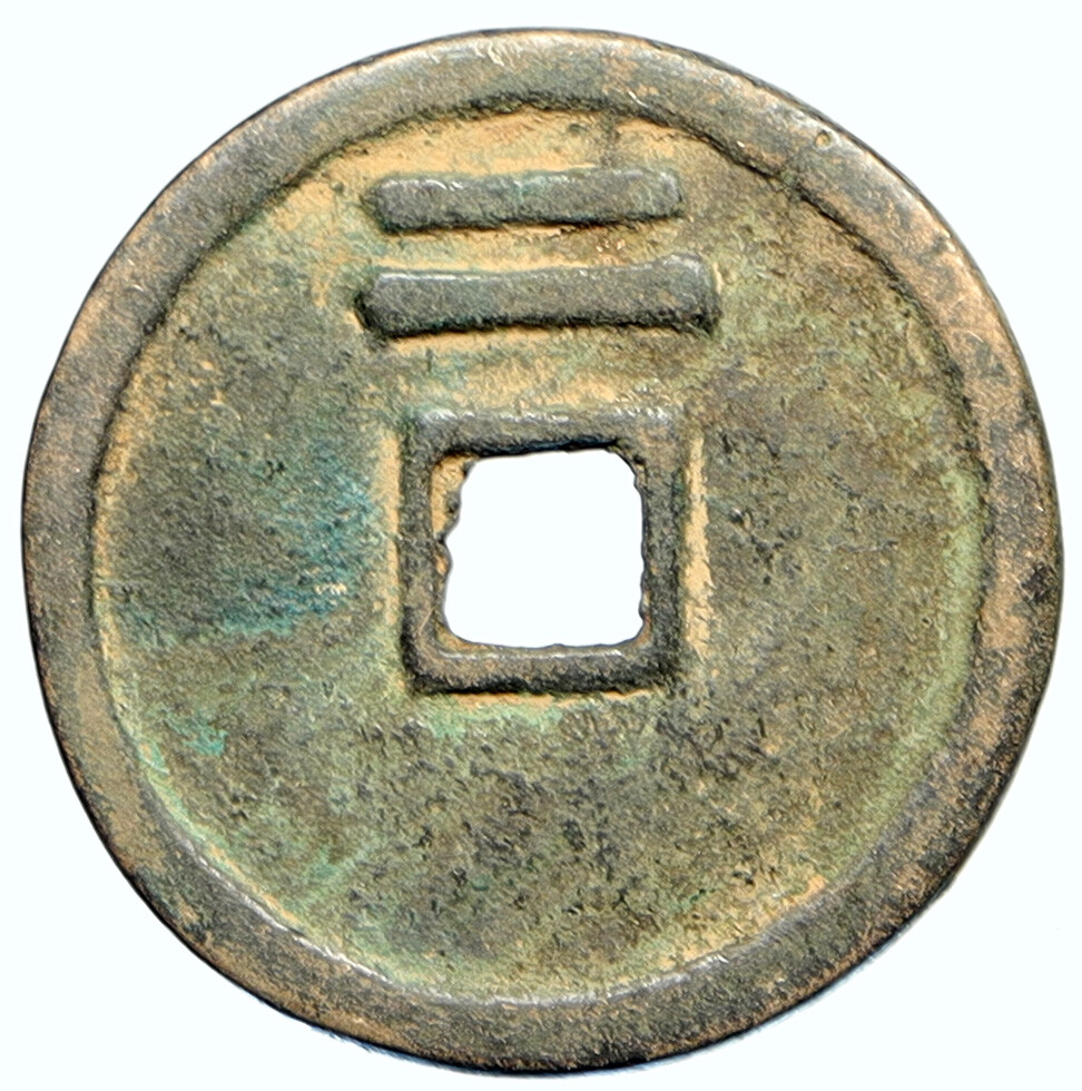 1621-27 CHINA Ming Dynasty Xi Zong Tianqi Ancient Chinese Bao Cash