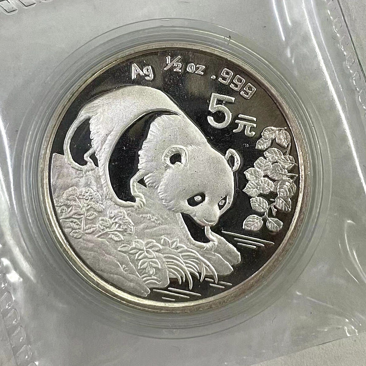 中国珍稀動物　朱鷺　記念貨幣　5元　1997年 Coin, China, 5 Jiao, 1997 | Asian and Middle Eastern Coins