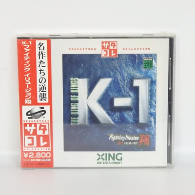 K 1 Fighting Illusion Sho Sc Brand New Sega Saturn 7233 Ss Ebay