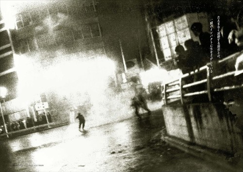Memories of Light Daido Moriyama Photographer Art Collection Book Japanese New - Picture 19 of 24