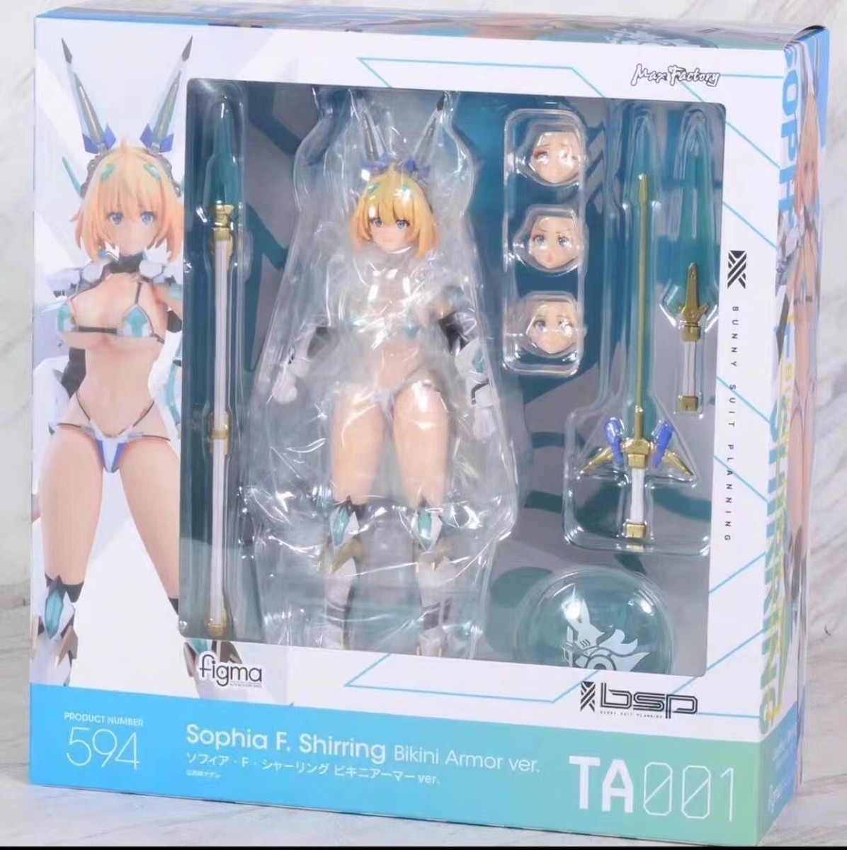 新品未開封 figma ソフィア・F・シャーリング ビキニアーマーver.594