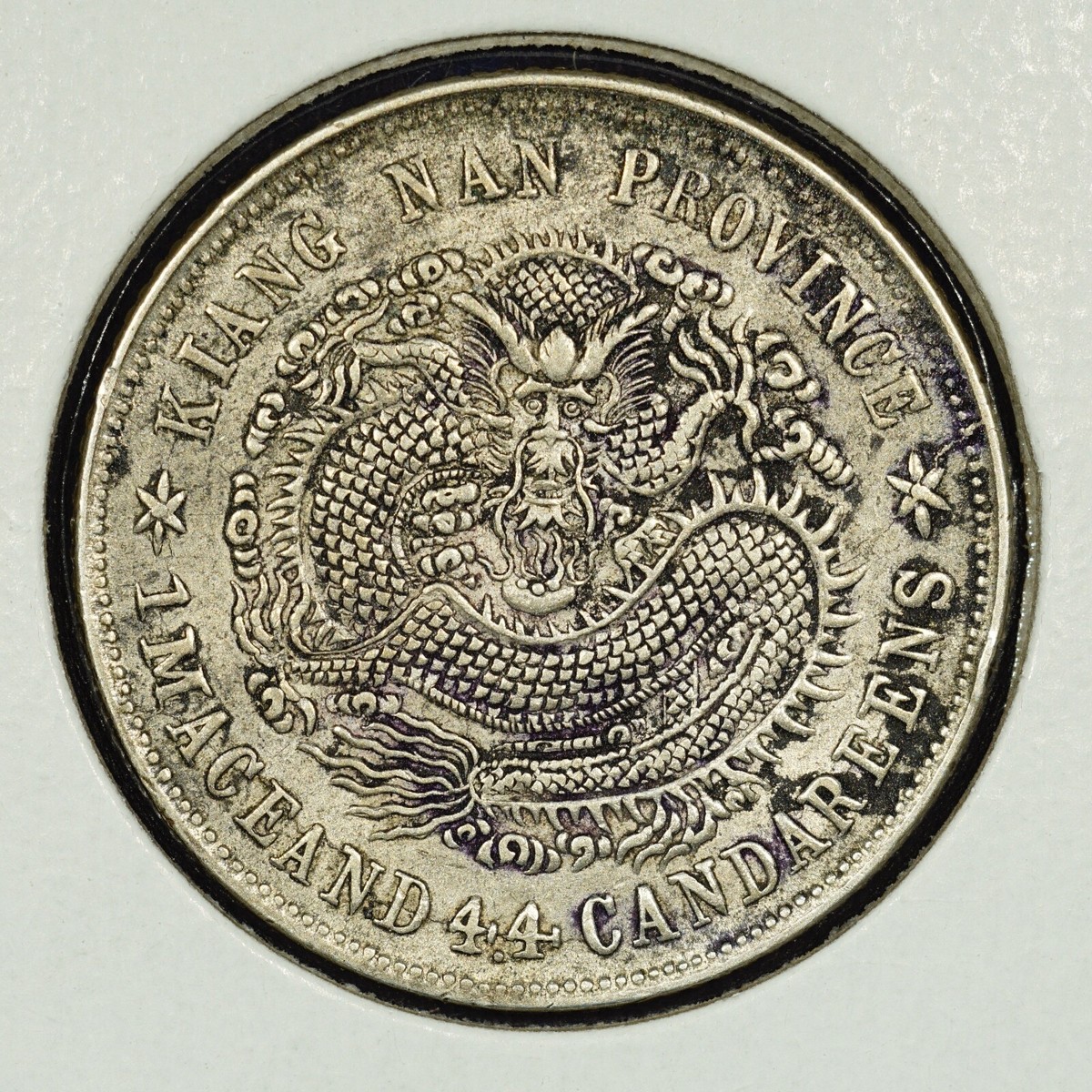 キアンナン省 銀貨 1マース 2カンダレーン 1900 China Kiangnan Province 1 Mace and 4.4 Candareens (20 Cents