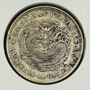 7 Mace and 2 Candareens Kiang Nan for sale | eBay