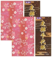 2 PACK of Japanese Yuzen Chiyogami Origami Folding Paper 3" 128 Sheets 8 Designs