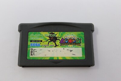 Kouchu Ouja Mushiking Mushi King Japanese Game Boy Advance