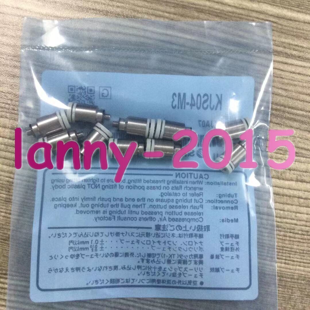 10PC SMC Trachea Connector KJS04-M3