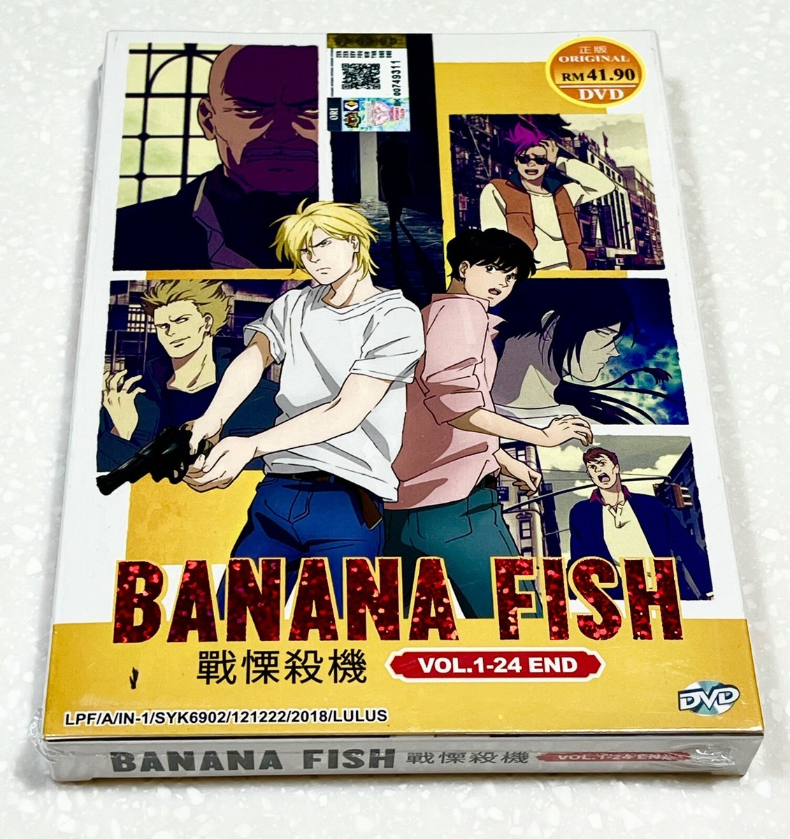 Banana Fish (VOL.1 - 24 End) ~ English Subtitle ~ Japanese Anime