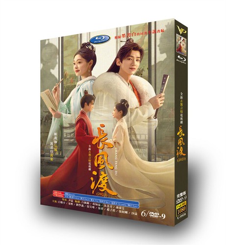 2023 Chinese Drama Destined BluRay/DVD All Region English Subs - Picture 2 of 2
