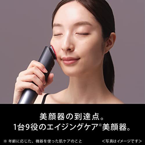 Panasonic EH-SR85-K VITALIFT RF Facial Equipment EMS and Ion AC100