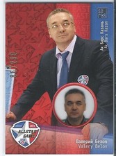 2013-14 Hockey KHL Gold Valery Belov #ASG-044 Coach 86/299 #/299
