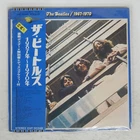 BEATLES 1967-1970 APPLE EAP9034B Japan OBI VINYL 2LP