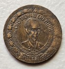 North Vietnam 2 Dong 1946 (4)