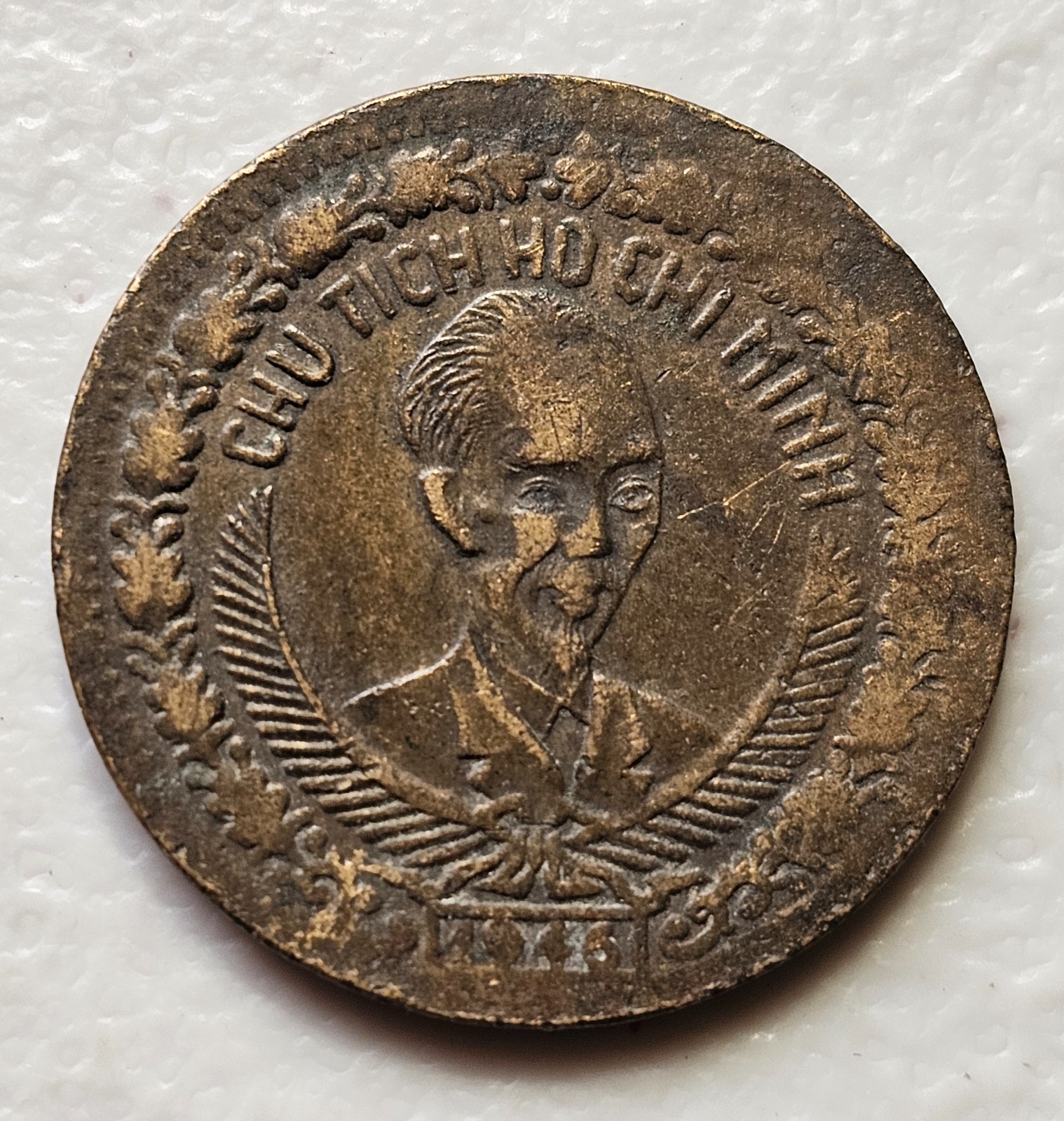 North Vietnam 2 Dong 1946 (4)