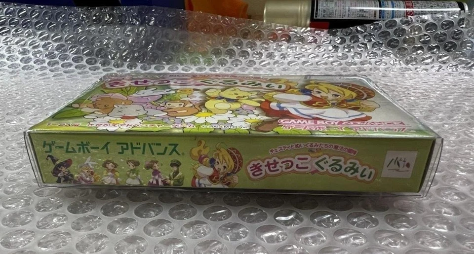 KISEKKO GURUMI Grumii Nintendo Game Boy Advance From Japan Import New Rare - Image 2 of 4