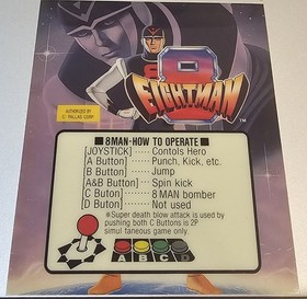 NEO GEO VIEWPOINT MINI MARQUEE NEW OLD STOCK EXCELLENT CONDITION 