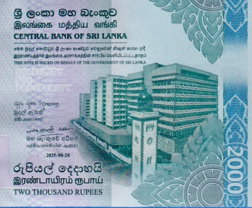2025 SRI LANKA (CEYLON) 2000 2,000 Rupee P-W131 UNC Commemorative Note 75th Anv - Image 4 of 4