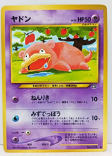 Slowpoke Pokemon card Japanese No.079 Neo Genesis Collection
