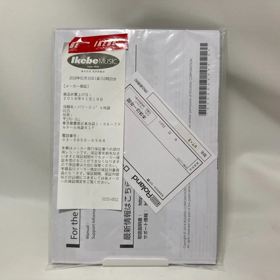 Roland AIRA VT-3 Voice Transformer Effects Processor With Adapter In-stock - Image 4 of 4