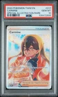 PSA 10 Carmine 217/167 Twilight Masquerade Special Illustration RarePokemon Card