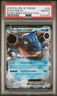 Blastoise Ex Kamex Mega Battle Pack Pokemon Japanese Xy Promo 234 NM PSA 10