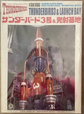 Qingdao Cultural Materials Co., Ltd. Thunderbird 3 Launch Base 1/350 Plastic Mod