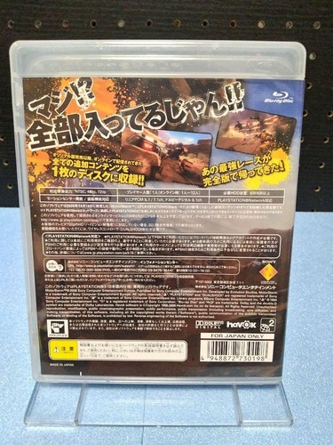 MotorStorm Complete PS3 Sony PlayStation 3 Japanese Version Racing From Japan 12 - Picture 3 of 9