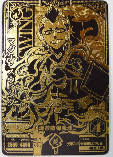 Juego de 11 tarjetas coleccionables de batalla de trébol negro grimorio - Imagen 3 de 6