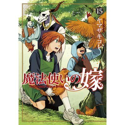 Mahou Tsukai no Yome manga Volume 9 cover