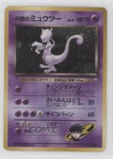 Rocket's Mewtwo Holo Japanese #150 1999