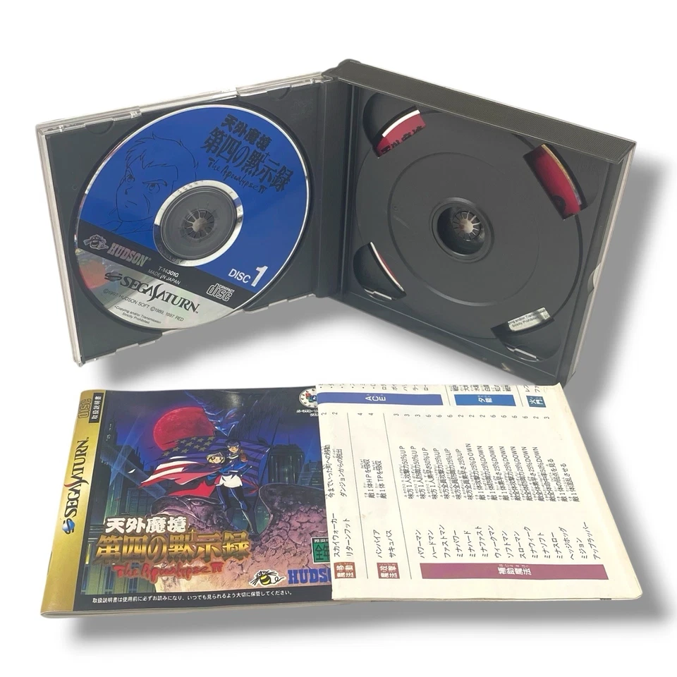 Japonés Tengai Makyo The Apocalypse IV 4 Sega Saturn SS Japón Importación Vendedor de EE. UU. Foto 2 de 4