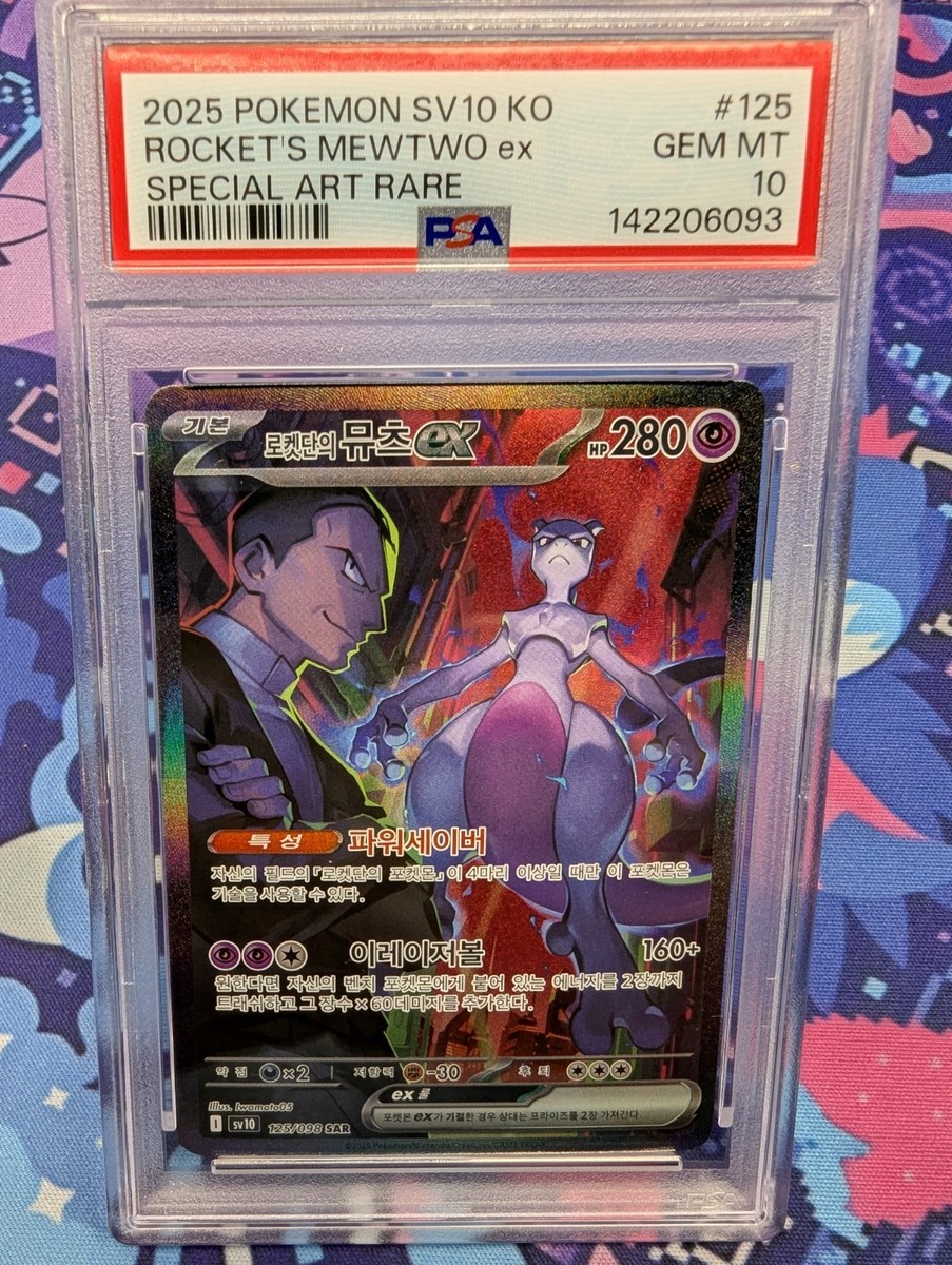 Rocket's Mewtwo #125 Glory Of Team Rocket PSA 10 GEM MINT SAR