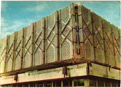 The Filial of V.I. Lenin Museum Uzbekistan Postcard Unposted