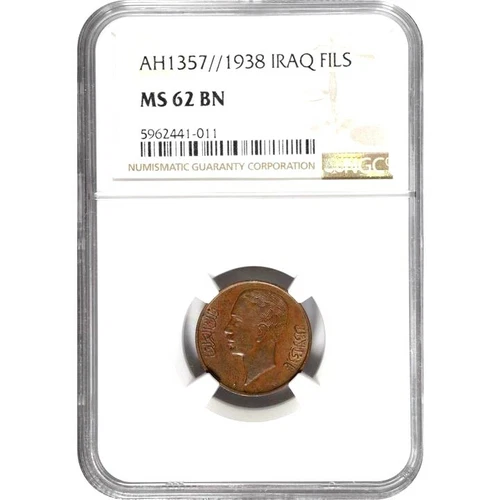 AH1357 1938 Iraq 1 Fils, NGC MS 62