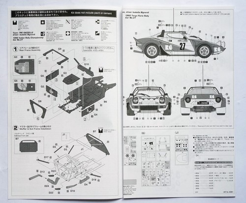 HASEGAWA 1/24 Lancia Stratos HF 1982 Targa Florio Rally #20361 scale model kit - Picture 7 of 10