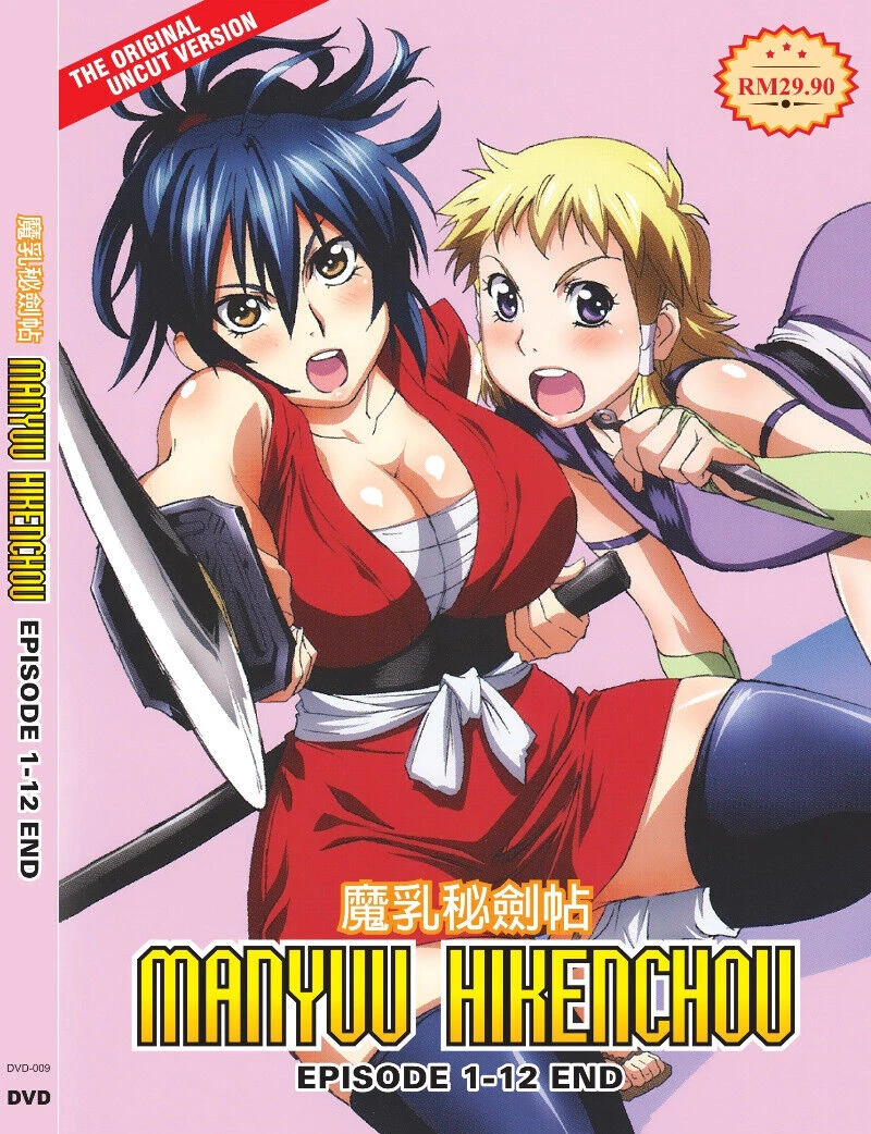 Manyuu hikenchou ep 1