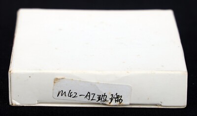M42 to Nikon F Mount Adapter - Mint in Box!