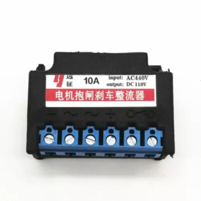 10A high current brake rectifier input AC200-240V output DC90-108V