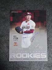 EPOCH Rakuten Mao Ito 25 Limited