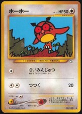 HOOTHOOT NO. 163 COMMON NEO GENESIS POKEMON JAPANESE NEAR MINT