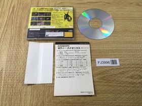 FJ3996 Lifescape 2 Body Bionics SEGA SATURN Japan