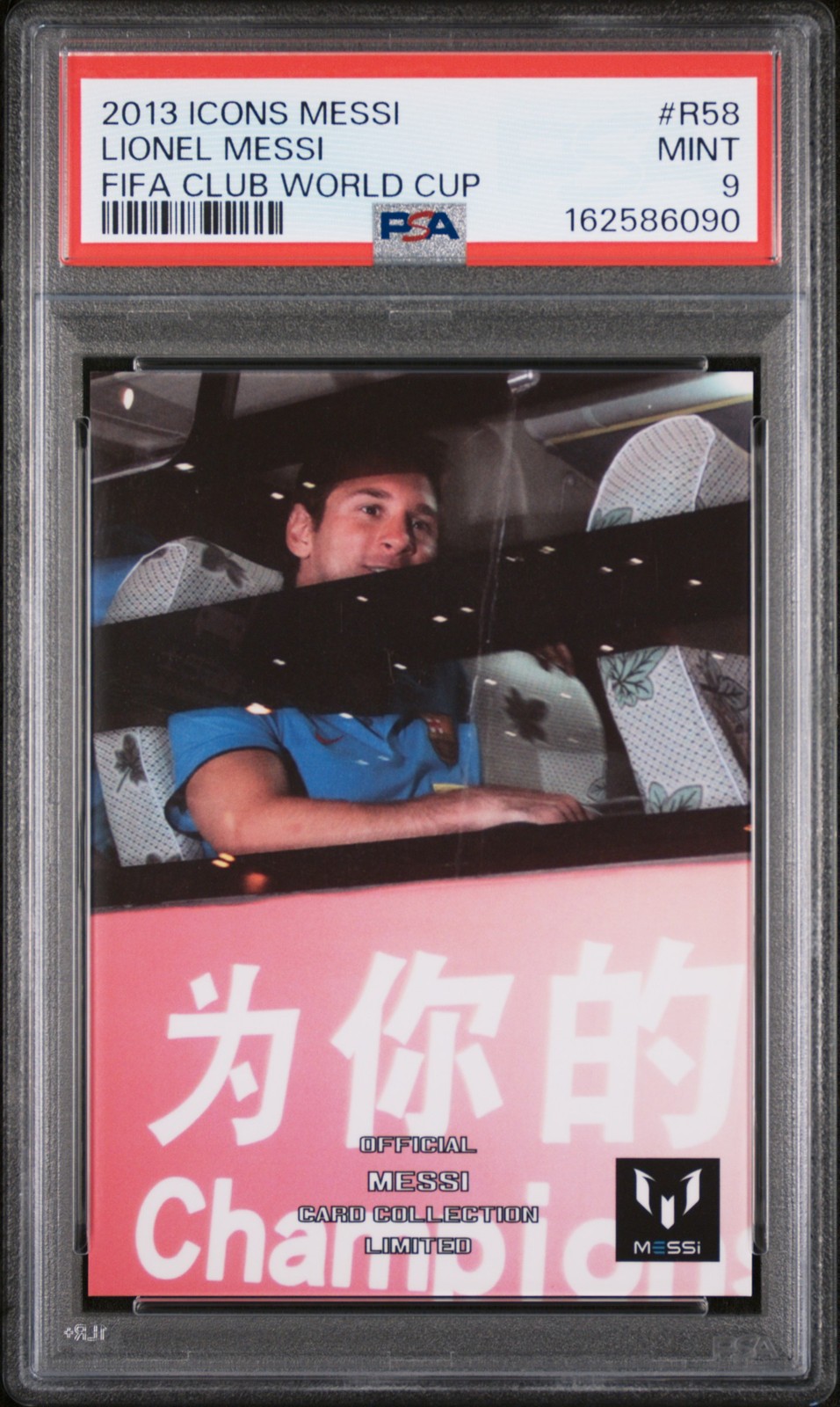 2013 ICONS MESSI LIMITED COLLECTION FIFA CLUB WORLD CUP #R58 LIONEL MESSI PSA 9
