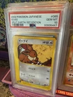2002 Pokémon Japanese Eevee Split Earth 1st Edition PSA 10