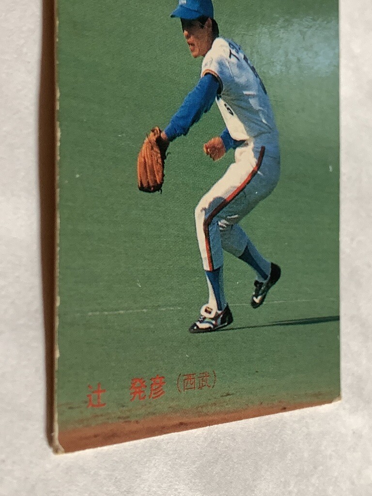 Hatsuhiko Tsuji Baseball card No.298 1987 made in Japan rare Hatsuhiko Tsuji Baseball card No.298 1987 made in Japan rare
